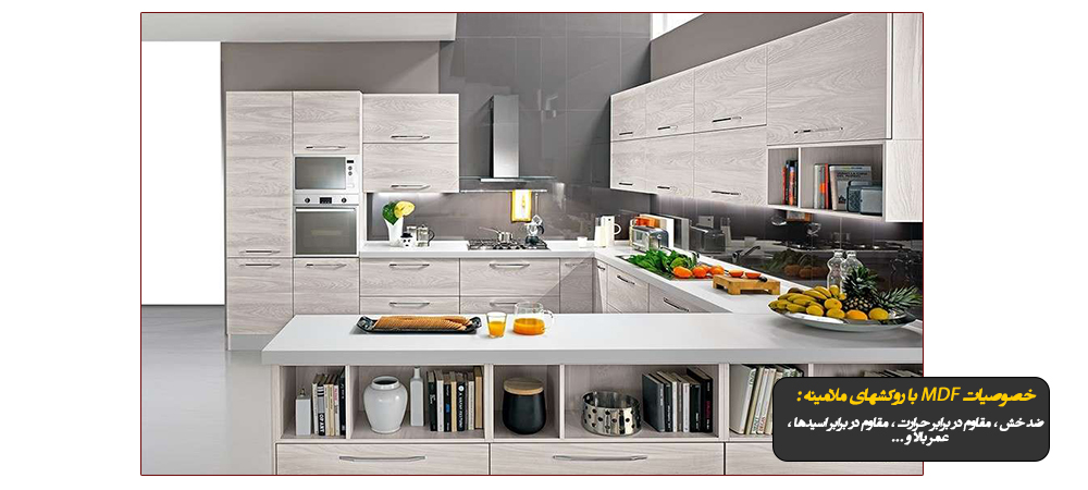 کابینت سازی آبنوس تولید کننده کابینتهای مدرن با روکشهای ملامینه در اصفهان