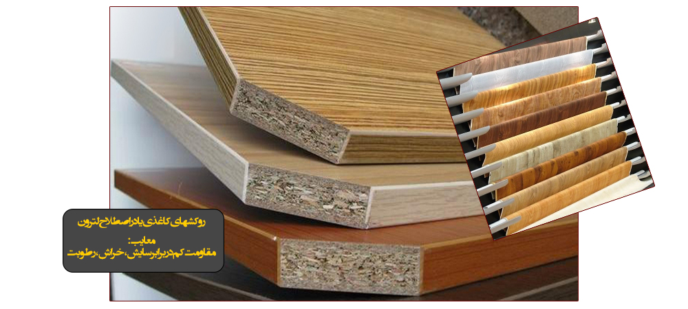 کابینت سازی آبنوس در اصفهان تولید کننده کابینتهای مدرن 09132013904