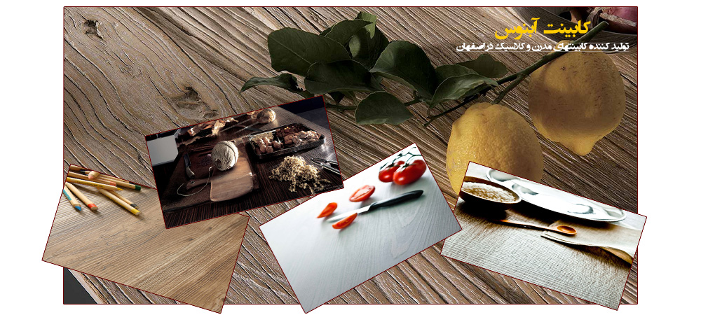 کابینت سازی آبنوس در اصفهان تولید کننده کابینتهای مدرن و کلاسیک با ام دی اف های برجسته و فوق برجسته